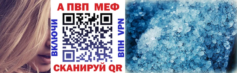 Наркошоп купить Cocaine  А ПВП  Амфетамин  МДМА  МЕФ  ГАШИШ  Каннабис  Гвардейск