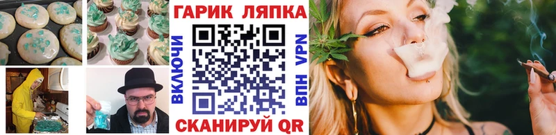 Canna-Cookies конопля  Купить закладки  Гвардейск 