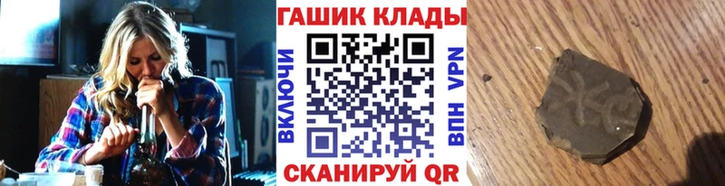 ГАШИШ Ice-O-Lator Гвардейск