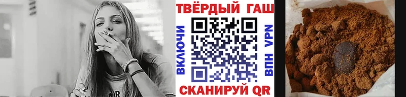 Купить закладки  Гвардейск  Гашиш Изолятор 