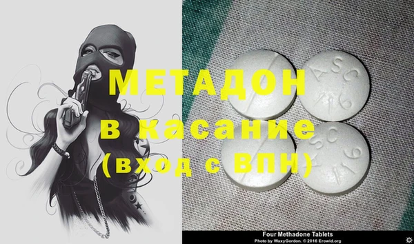 стафф Костерёво