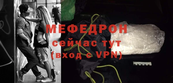 стафф Костерёво