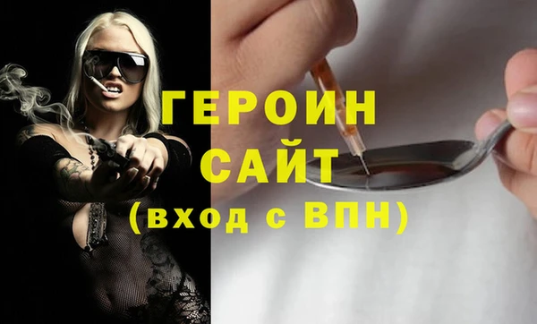 мефедрон мука Коряжма