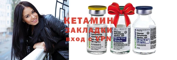 стафф Костерёво