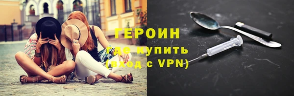 мефедрон мука Коряжма