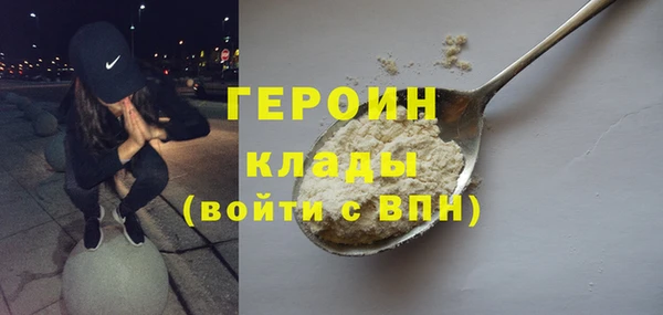 мефедрон мука Коряжма