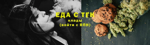 стафф Костерёво
