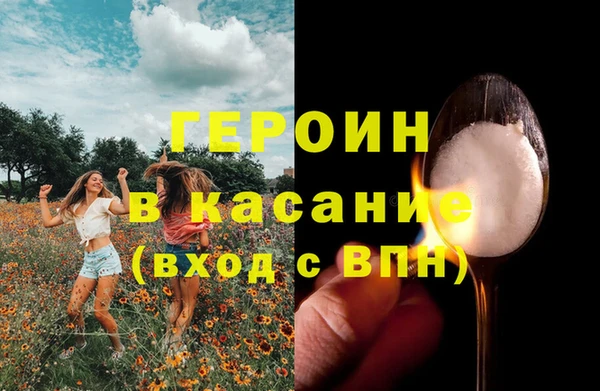стафф Костерёво