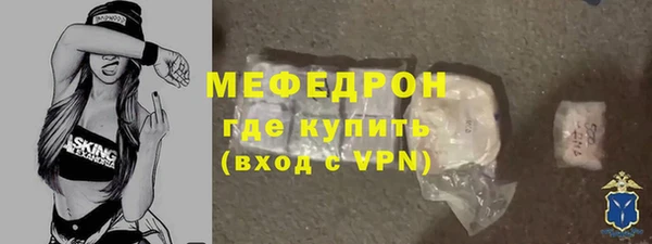 стафф Костерёво