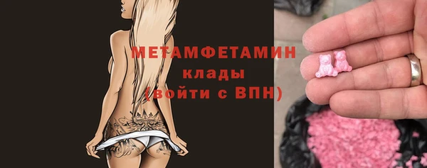 стафф Костерёво