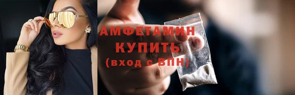 мефедрон мука Коряжма
