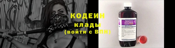 стафф Костерёво
