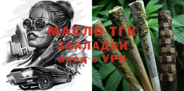 стафф Костерёво