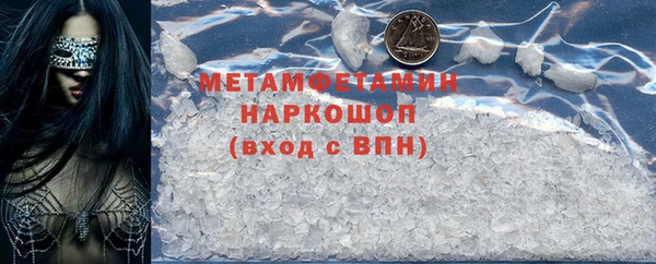 мефедрон мука Коряжма