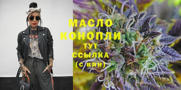 стафф Костерёво