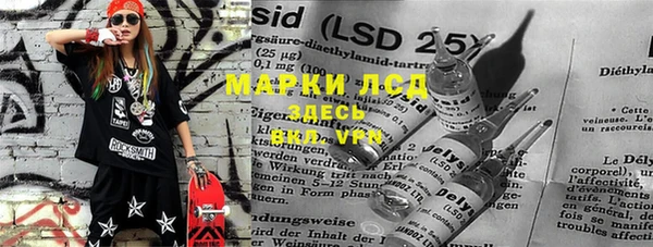 мефедрон мука Коряжма