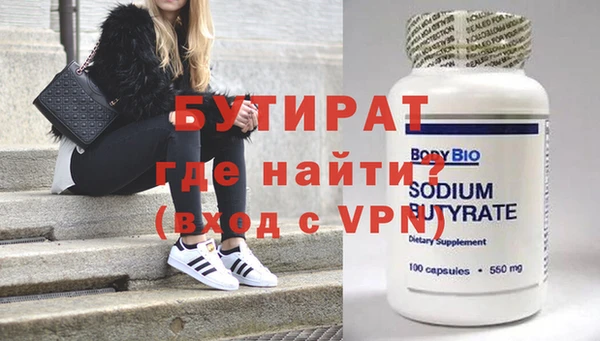 стафф Костерёво