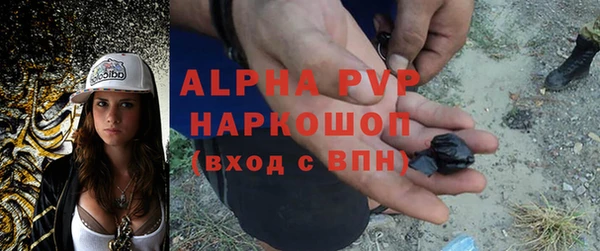 мефедрон мука Коряжма
