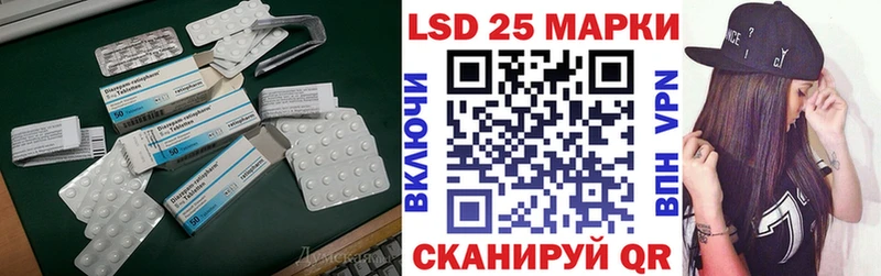 Купить закладки  Гвардейск  ЛСД экстази кислота 