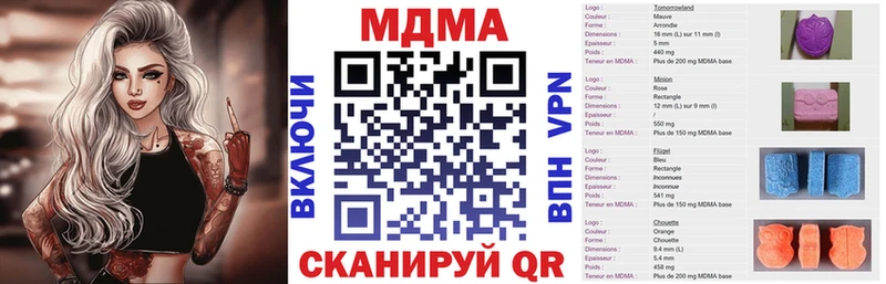 Купить где  Гвардейск  MDMA Molly 