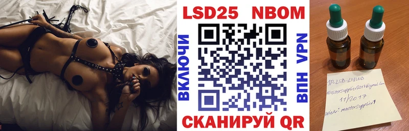 Купить закладки  Гвардейск  Марки NBOMe 1500мкг 